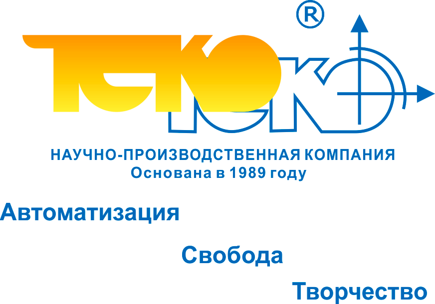 Ао нпк. АО НПК Теко. АО НПК Теко здание. АО Теко Челябинск. Теко Челябинск директор.